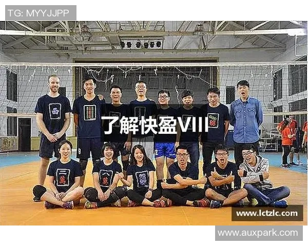 快盈VIII带你领略全球赛事投注新风尚与机遇